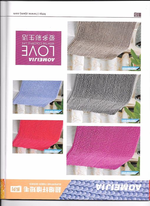 מיקרופייבר במבחר צבעים 50/80