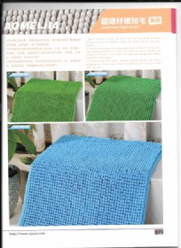 מיקרופייבר במבחר צבעים 50/80