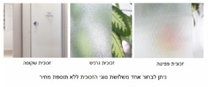 מקלחון חזית יוקרתי, קבוע + 2 דלתות דגם מדריד 7003