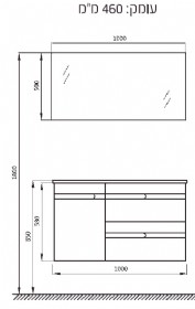 ארון אמבט אפוקסי לבן דגם SUB 100 + ארון שרות